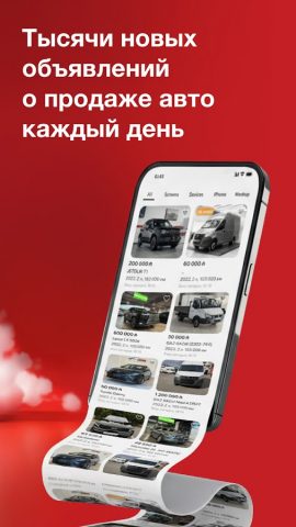 Turbo.az – онлайн авторынок для Android — скриншот 2