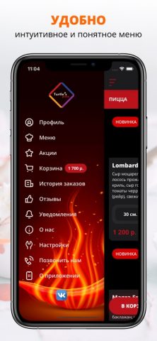 Turtle’s Pizza для iOS — скриншот 2