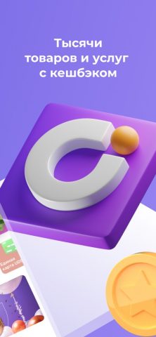 UDS App для iOS — скриншот 2