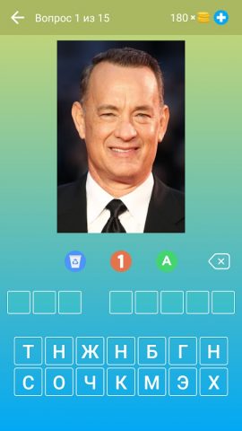 Угадай Актера Голливуда: Игра для Android — скриншот 1