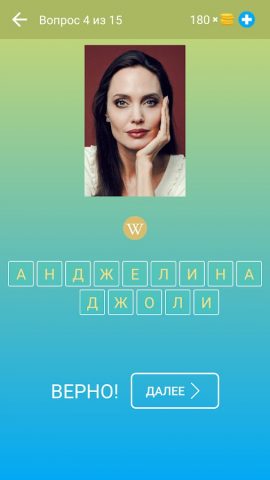 Угадай Актера Голливуда: Игра для Android — скриншот 2