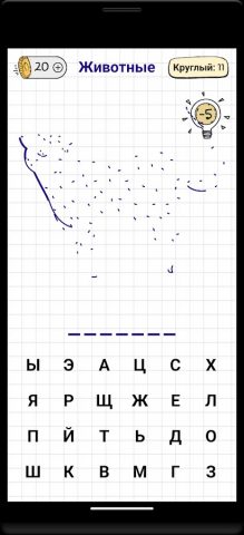 Угадай слово (Виселица) для Android — скриншот 3