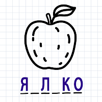 Угадай слово (Виселица) для Android