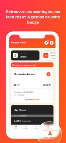 Ulys для iOS — скриншот 2