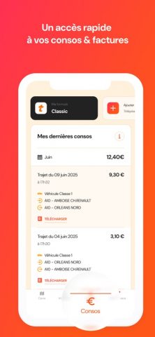 Ulys для iOS — скриншот 5