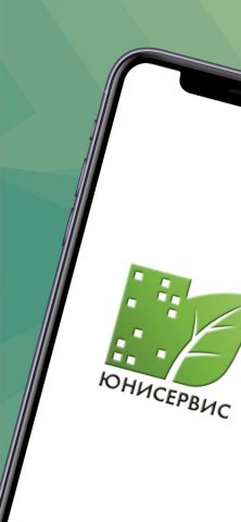 Uniservice для iOS — скриншот 1