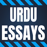 Urdu Essays для Android
