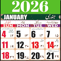 Urdu calendar 2026 Islamic для Android