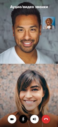 VERO для iOS — скриншот 2