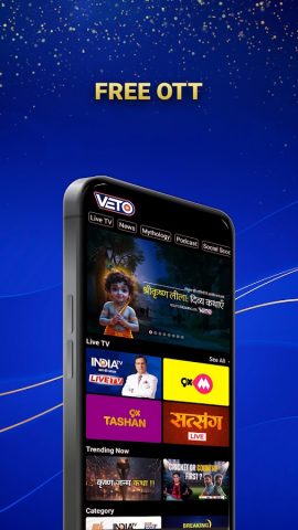 VETO: Live TV, Music & Shows для Android — скриншот 2