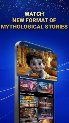 VETO: Live TV, Music & Shows для Android — скриншот 5