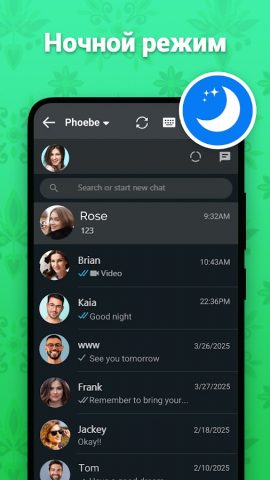 Веб-сканер для Android — скриншот 3