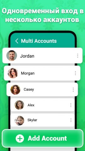 Веб-сканер для Android — скриншот 5