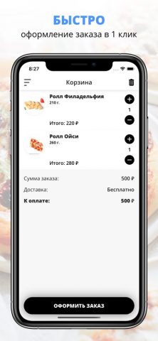 Veranda Delivery | Дербент для iOS — скриншот 3