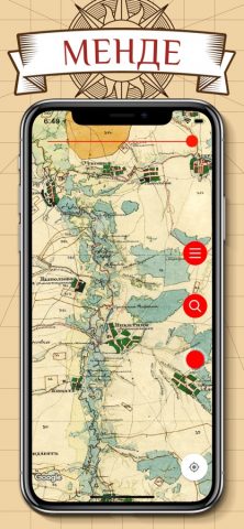 Vetus Maps — скриншот 4