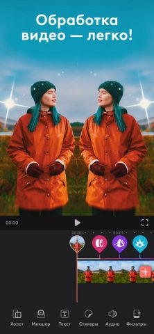 Videoleap: AI Video Editor для iOS — скриншот 1