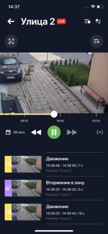 Видеонаблюдение Ростелеком для iOS — скриншот 2