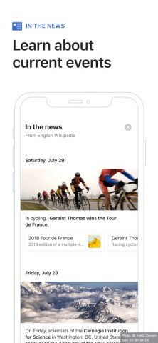 Википедия для iOS — скриншот 4