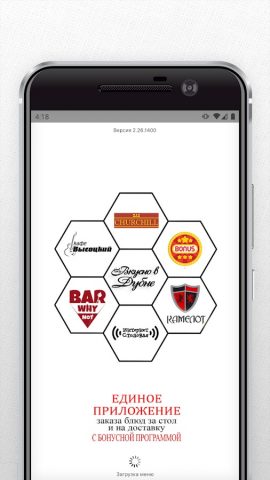 Вкусно в Дубне для Android — скриншот 1