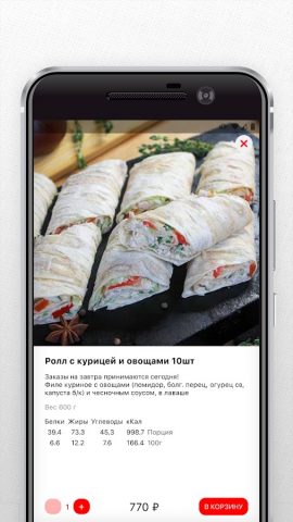Вкусно в Дубне для Android — скриншот 5