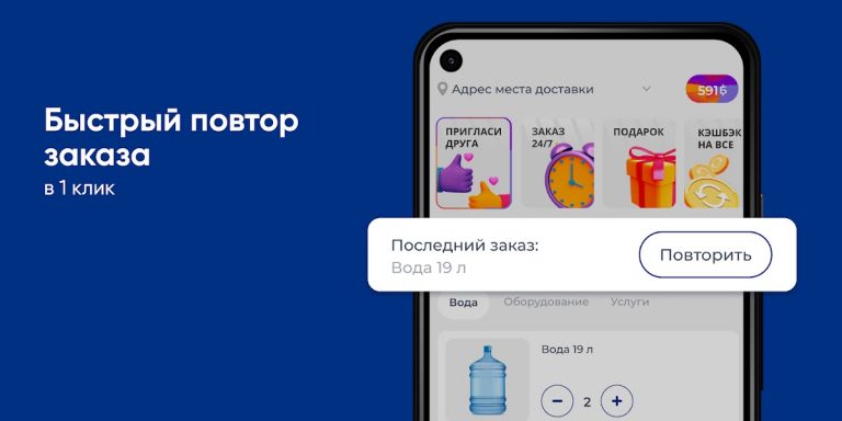 Волжанка для Android — скриншот 2
