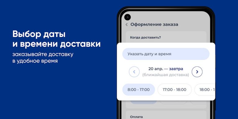 Волжанка для Android — скриншот 3