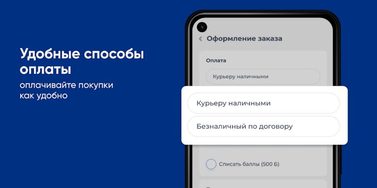 Волжанка для Android — скриншот 4