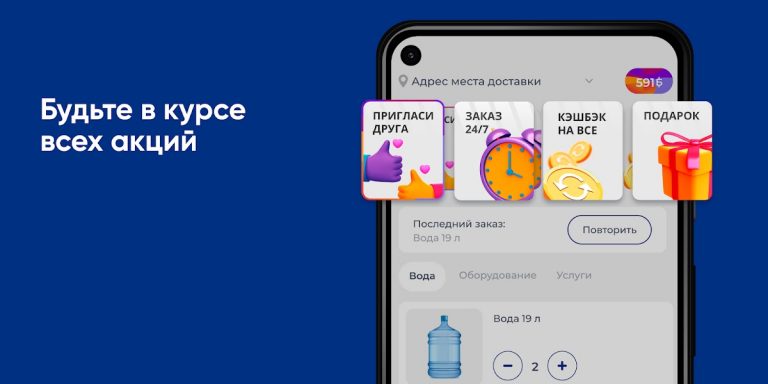 Волжанка для Android — скриншот 5