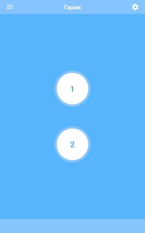 Ворота для Android — скриншот 4