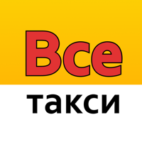 Всетакси | Киржач для iOS