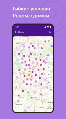 WB Курьер для Android — скриншот 3