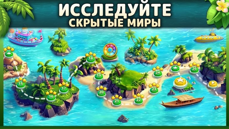 WILD — Игра в карты Онлайн — скриншот 3