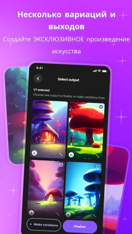 WOMBO Dream: ИИ-искусство — скриншот 4