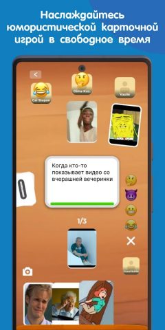 WTM? — Meme Club для Android — скриншот 1