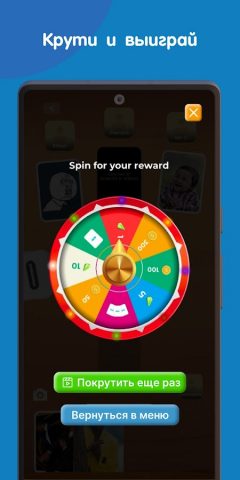 WTM? — Meme Club для Android — скриншот 2