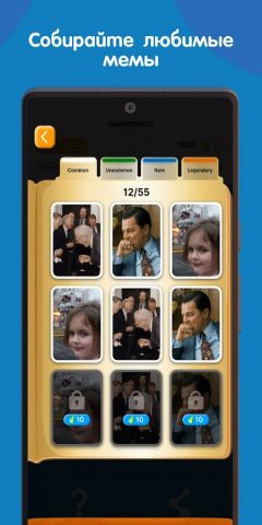 WTM? — Meme Club для Android — скриншот 4