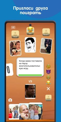 WTM? — Meme Club для Android — скриншот 5