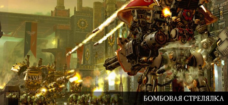 Warhammer 40,000: Freeblade для iOS — скриншот 1