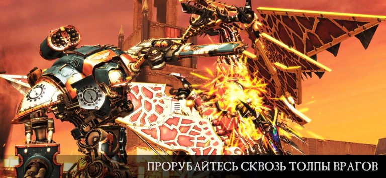 Warhammer 40,000: Freeblade для iOS — скриншот 2