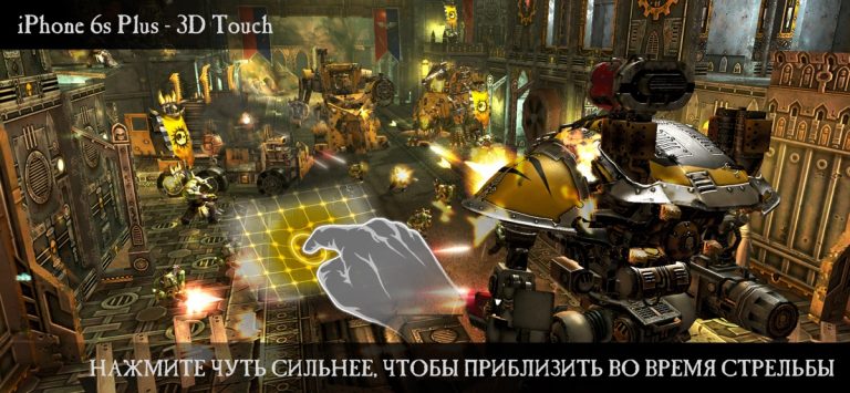 Warhammer 40,000: Freeblade для iOS — скриншот 3