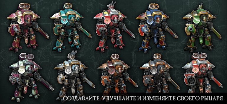 Warhammer 40,000: Freeblade для iOS — скриншот 5