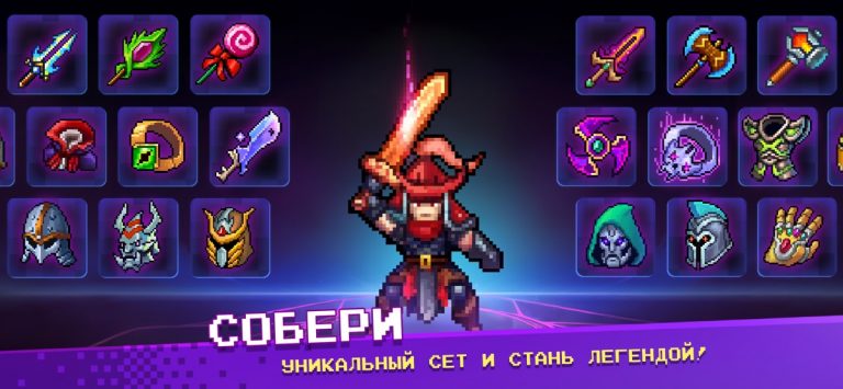 Warspear Online для iOS — скриншот 1
