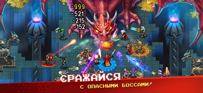 Warspear Online для iOS — скриншот 2