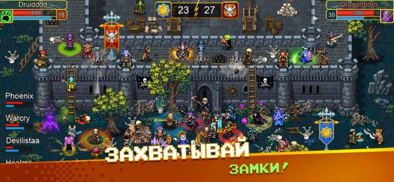 Warspear Online для iOS — скриншот 3