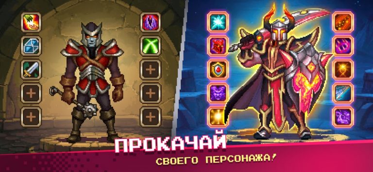Warspear Online для iOS — скриншот 4