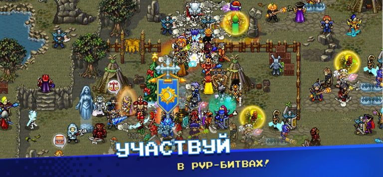 Warspear Online для iOS — скриншот 5