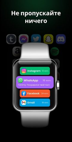 Watch Mate — Wear OS Синхро для Android — скриншот 4