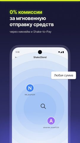 WhiteBIT: Биржа криптовалют для Android — скриншот 2