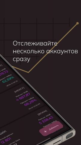 WoT Progress: Статистика (WN8) для Android — скриншот 2