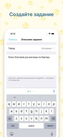 Workzilla для iOS — скриншот 2